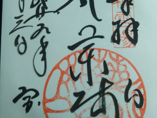 ����𒸂��܂����B_���V������t