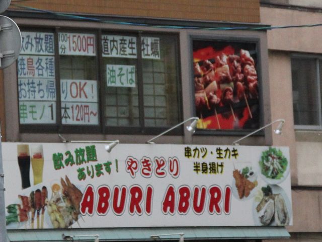 Gĥ₫Ƃ肠Ԃ肠Ԃ̓eʐ^1