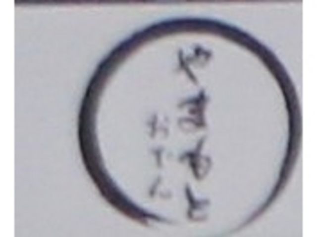 GĥłƐH̓X܂Ƃ̓eʐ^1