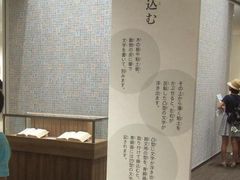 񂿂񂳂̊@فE}فi~[WAjւ̓eʐ^1