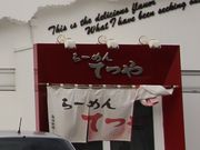 Gĥ[߂Ă X̓eʐ^1