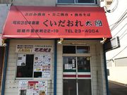 topologŷꑾ}@󗈒{X̓eʐ^1