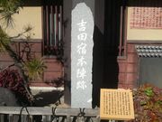 Ƃ񂳂̋gch{wՂ̓eʐ^1