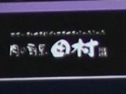 Gh̓̊BcBISSE̓eʐ^1