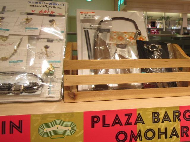 ���X�̏��i_���}�v���U�\�Q�����h