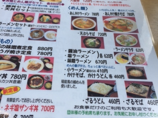 �x�e���ŐH�ׂ��H����_SPA��HOTELRESORT�@�ӂ�̃��e�[��