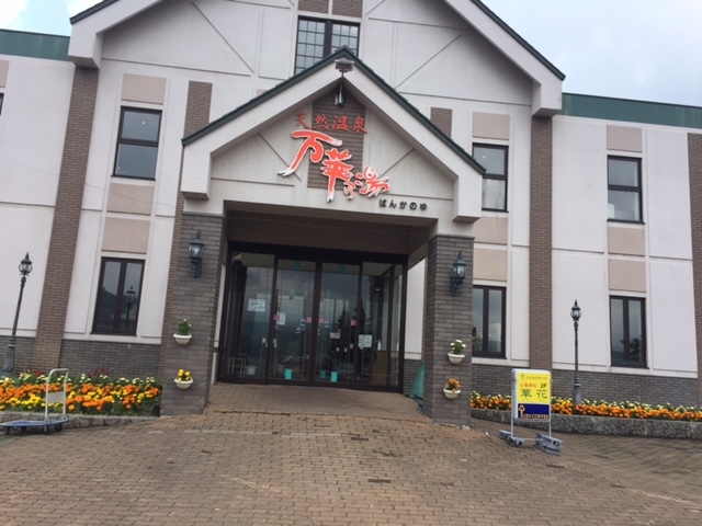 ����O��_SPA��HOTELRESORT�@�ӂ�̃��e�[��