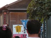 �肷����̋ʗ͐��ق̓��e�ʐ^1