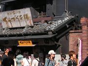 肷̂Â{܁EԊXX̓eʐ^1