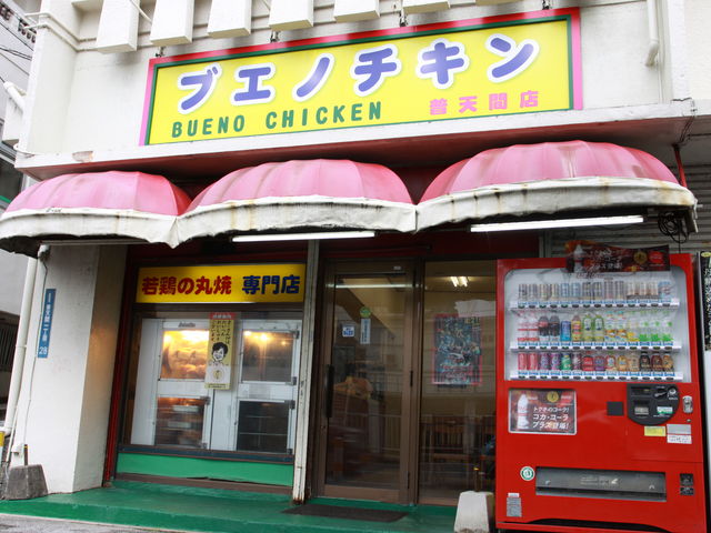 Xŉ]ȂĂグےڈ_uGm`L