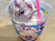 aoĩT[eBACXN[߃^EʓsXi31 Baskin-Robbinsj̓eʐ^1