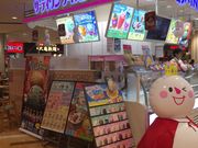 aoĩT[eBACXN[߃^EʓsXi31 Baskin-Robbinsj̓eʐ^2