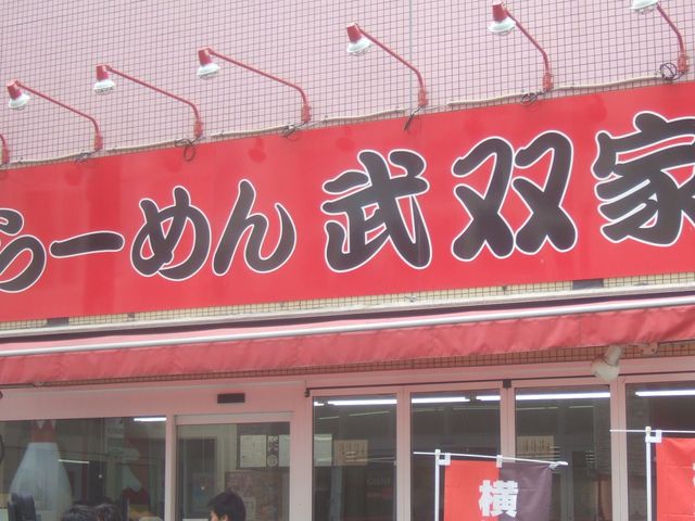 񂿂񂳂̕oƂ̓eʐ^1