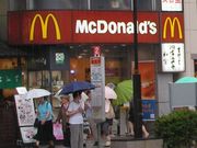 �W��������̃}�N�h�i���h���q�w�O�X�̓��e�ʐ^1