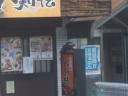 񂿂񂳂̔` LÓX̓eʐ^1