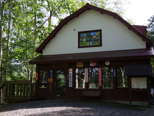 ����w���班���オ�����ꏊ�ɂ���܂��B_���듻�L�O�َO�Y���q����