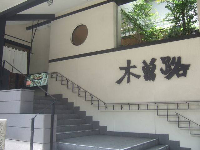 񂿂񂳂̖ؑ]H ]X̓eʐ^1