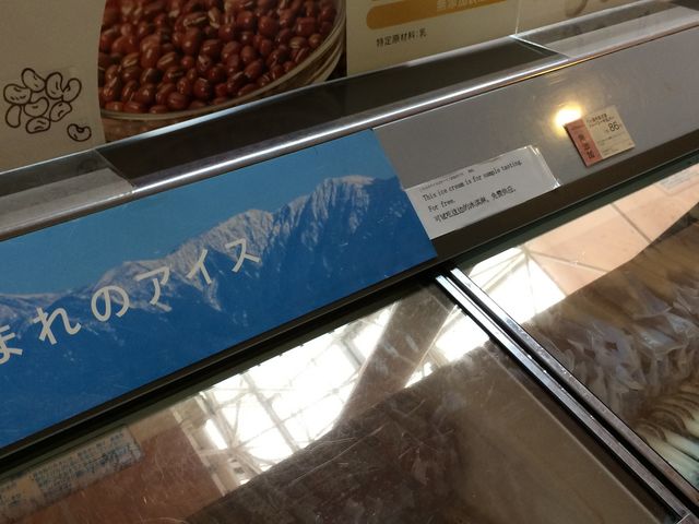 �����R�ɂǂ���_�V���g���[�[�@���B�H��