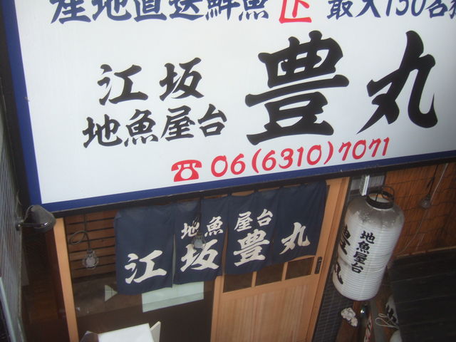 񂿂񂳂̒n ]Lۂ̓eʐ^1