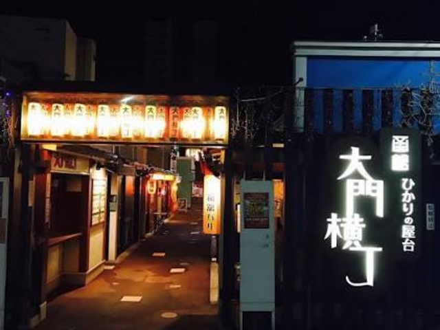 �y����_�Ђ���̉����剡��