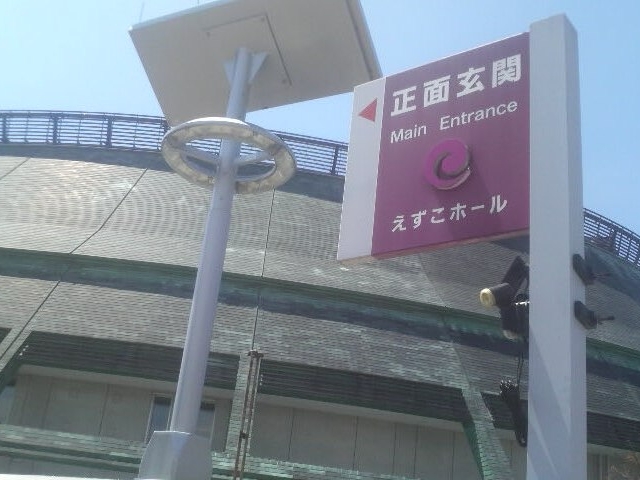 ����4���o�C�p�X�߂��ɂ���C�x���g�z�[���ł��B_�������z�[��