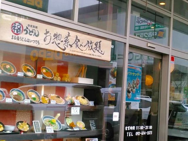 ͂͂͂邳̎Ɛ˂܂镟ǂ@œX̓eʐ^1