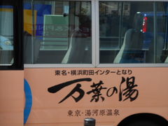 Ⴝ낤̓E͌@t̓ւ̓eʐ^1