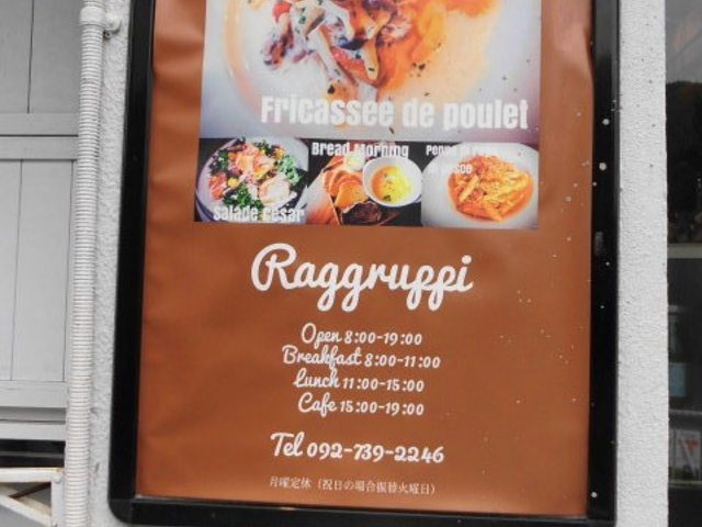 o@|_BAKERY KITCHEN RAGGRUPPI X