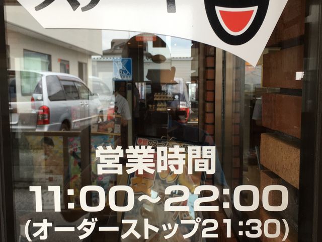 `E^ĆAPP`PU܂łgooI_Xe[L{ [JX