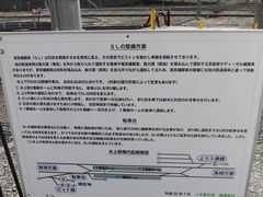 ڂ肳̐w@SL]ԑLւ̓eʐ^8