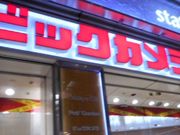 Ⴝ낤̃rbNJ͑wX̓eʐ^1