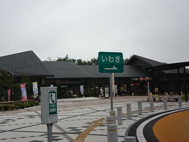 �쑊�n�����T�[�r�X�G���A�ɕ��݂���Ă��܂�_�Z�f�b�e������