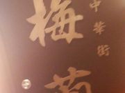 cJ擙X͂̏Zl̔~Eqʐ색CYX̓eʐ^1