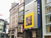 Happy̋ؑ JtF̓eʐ^1