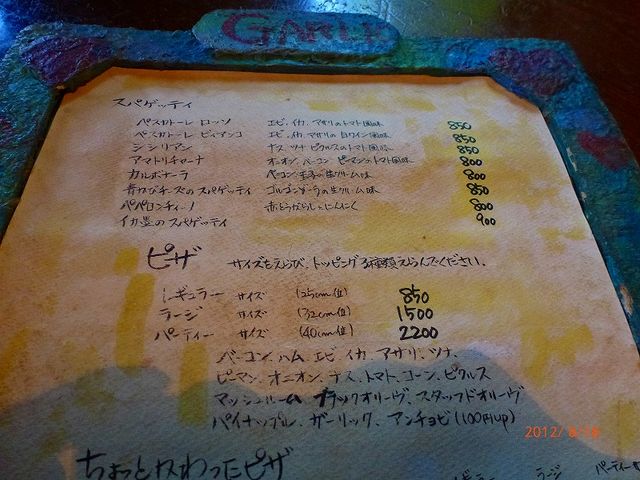 쌧EnEsUnEXK[bNEj[iȑO̎ʐ^j_sUnEX@K[bN