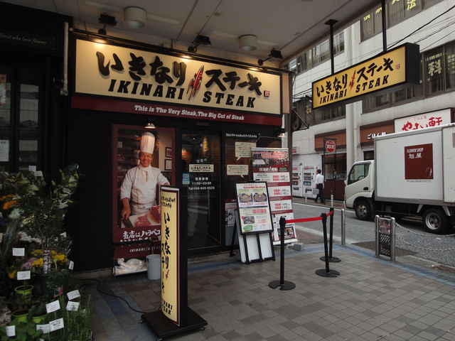 łYȂXłB_ȂXe[L {ꒆX