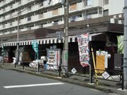 jack̐[ɂ킢̗ zZ^[̓eʐ^1