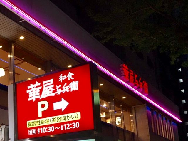 Ȃ΂񂳂̉؉^qڔX̓eʐ^1