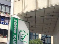 Ȃ΂񂳂̓}nY@aJXւ̓eʐ^1