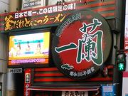 Ȃ΂񂳂̈ꗖ V_ʂX̓eʐ^1