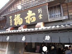 ۂ񂽂̐ԕ{Xւ̓eʐ^1