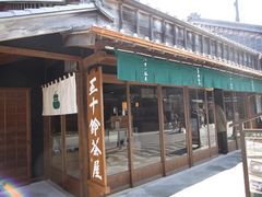 ۂ񂽂̌܏\钃ւ̓eʐ^1