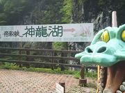 ɂ񂱐搶̐_΂̓eʐ^1