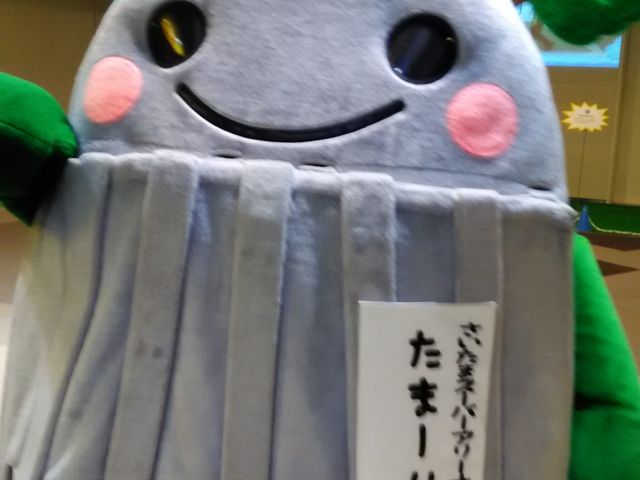 �������܃X�[�p�[�A���[�i�̂��L�����A���܁[���ɂ���܂����I_�������܃X�[�p�[�A���[�i