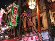 SHIN̒ؗ k؊ق̓eʐ^1