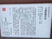 �R���b�P����̑�A�@�a�i�����P�j�̕�̓��e�ʐ^1