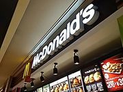 SHOZÕ}NhihcVbsOvUX̓eʐ^1