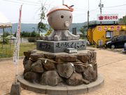 Ƃ񂳂Gongen  Campiӂ邳ƎRj̓eʐ^5