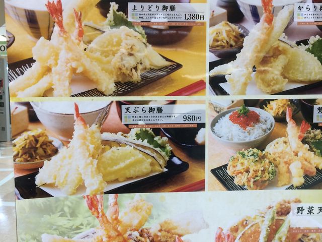 ɂɂ񂳂̓{@ CI[񂭂X̓eʐ^1