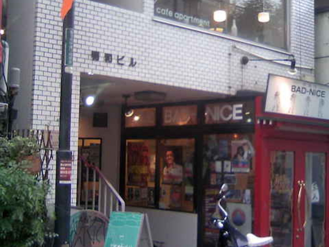 ʂ菤XXɂr2F_JtFEAp[gg